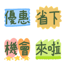 Sticker pack cover