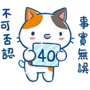 sticker