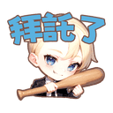 sticker