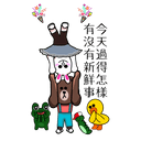 sticker