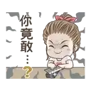 sticker