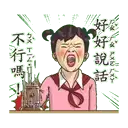sticker