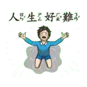 sticker