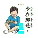 sticker