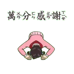 Sticker pack cover