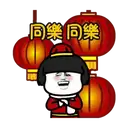 sticker