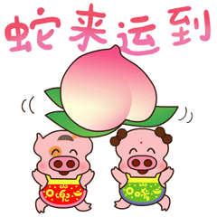 Sticker pack cover