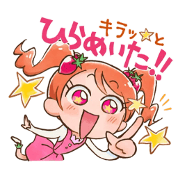 Sticker pack cover