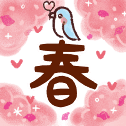 Sticker pack cover