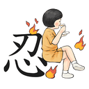 sticker