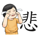 sticker