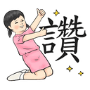 sticker