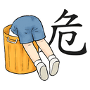 sticker