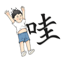 sticker