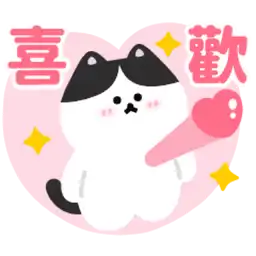 Sticker pack cover
