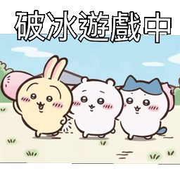 Sticker pack cover