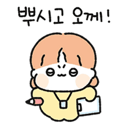 Sticker pack cover
