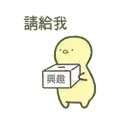 sticker