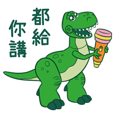 Sticker pack cover