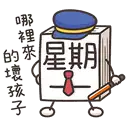 sticker