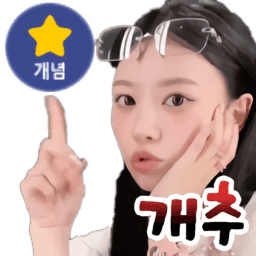 Sticker pack cover
