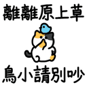 sticker