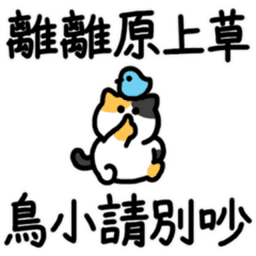 Sticker pack cover