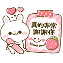 sticker
