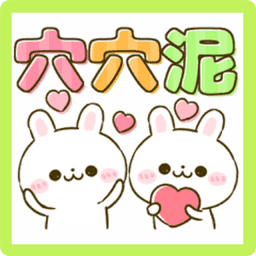 Sticker pack cover