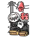 sticker