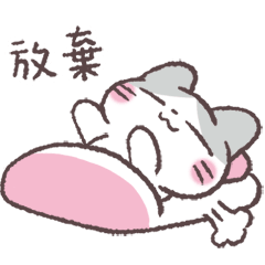Sticker pack cover