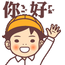 sticker