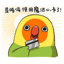 sticker