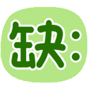 sticker