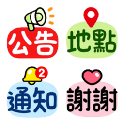 Sticker pack cover