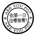 sticker