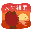 sticker