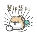 sticker