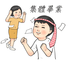 Sticker pack cover
