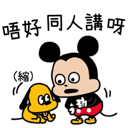 Sticker pack cover