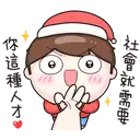 sticker