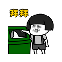 sticker