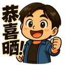 sticker
