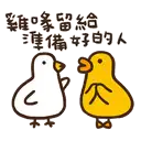 sticker