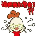sticker