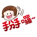 sticker