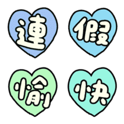 Sticker pack cover