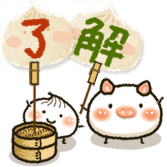 Sticker pack cover