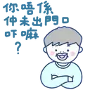 sticker