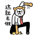 sticker